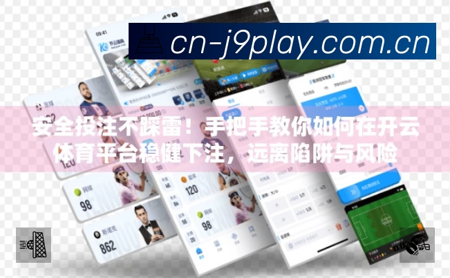 积分榜与球员榜