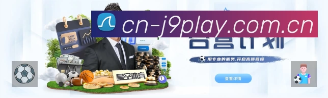体育平台欢迎图